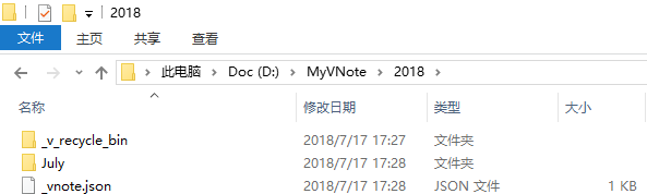 D:\MyVNote\2018