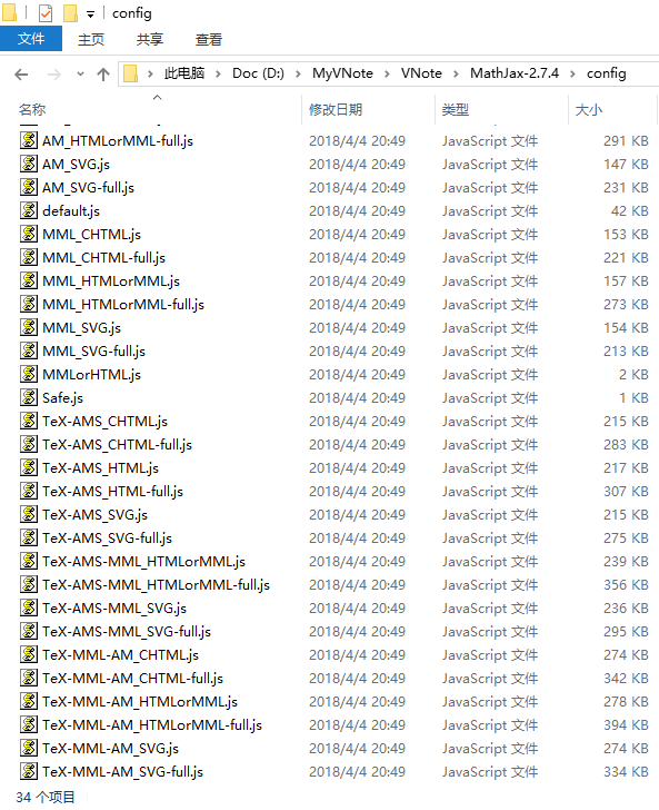 D:\MyVNote\VNote\MathJax-2.7.4\config
