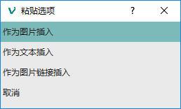 作为图片插入