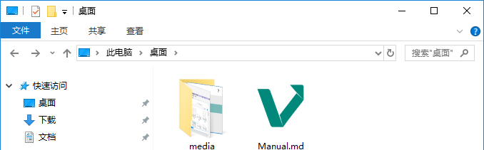 Manual.md 与 media 文件夹