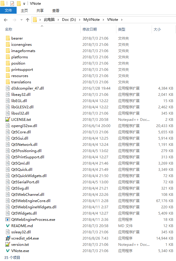 D:\MyVNote\VNote